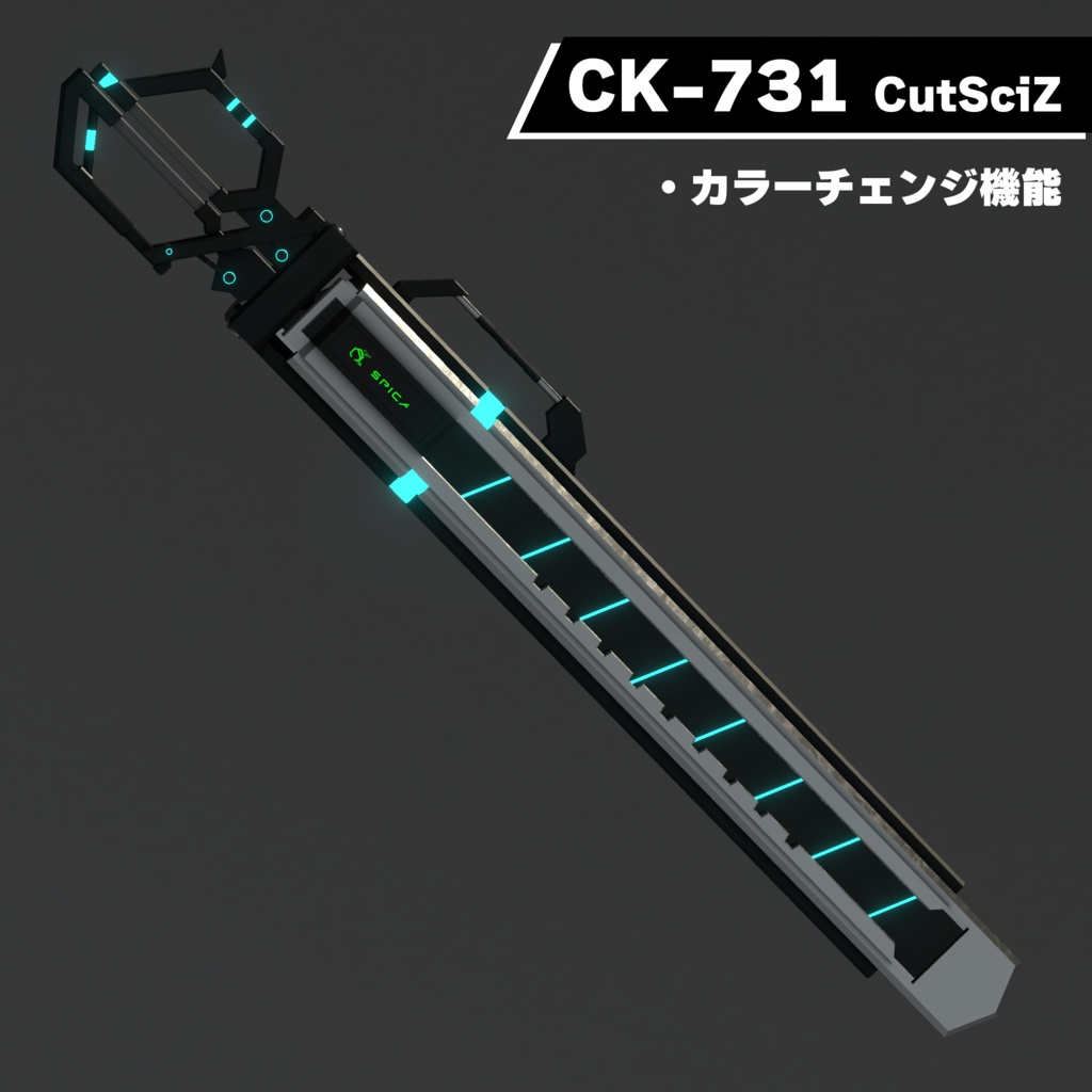 CutSciZ CK-731