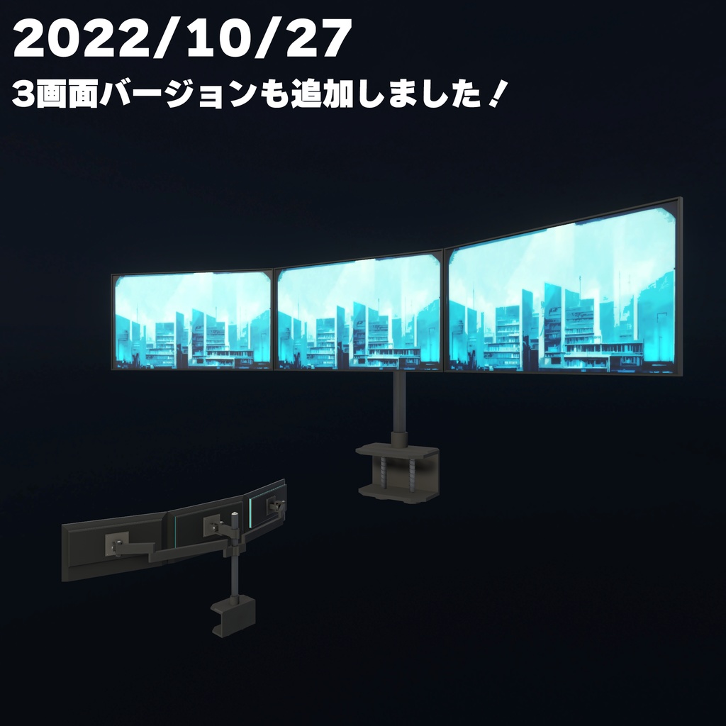 6(3)画面モニター MA-829