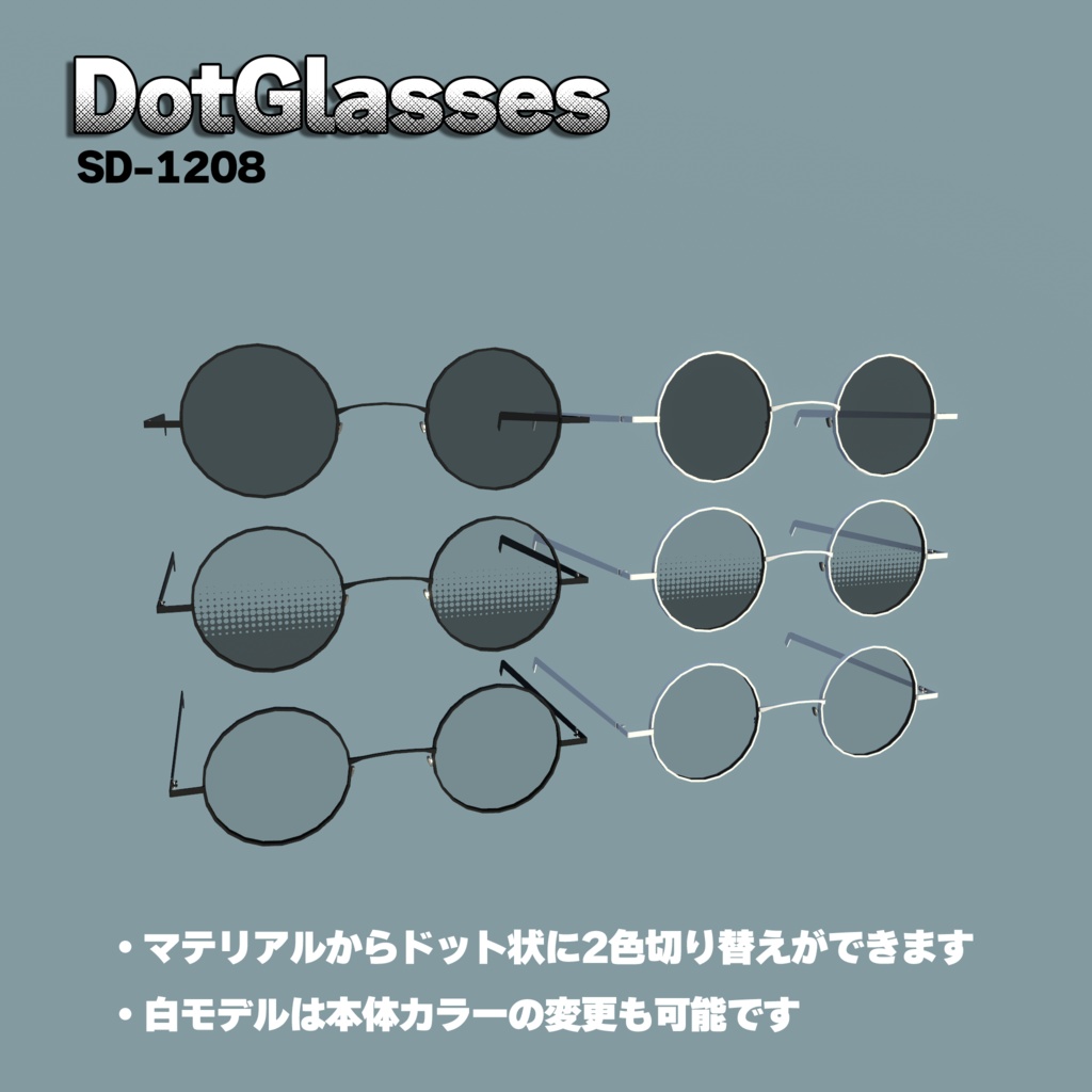 DotGlasses SD-1208