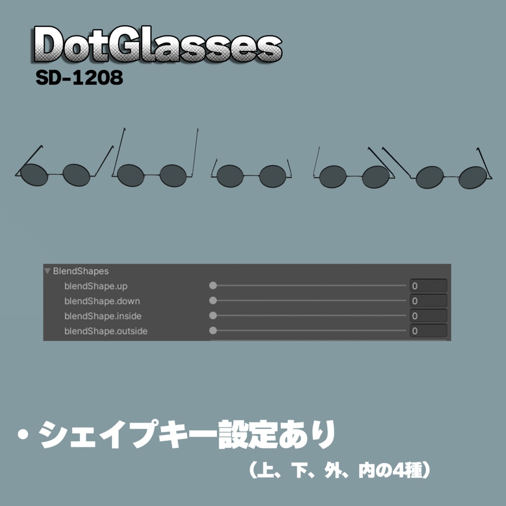 DotGlasses SD-1208