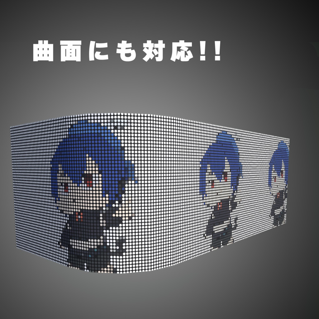 ドットスクロールシェーダー SG-327sh