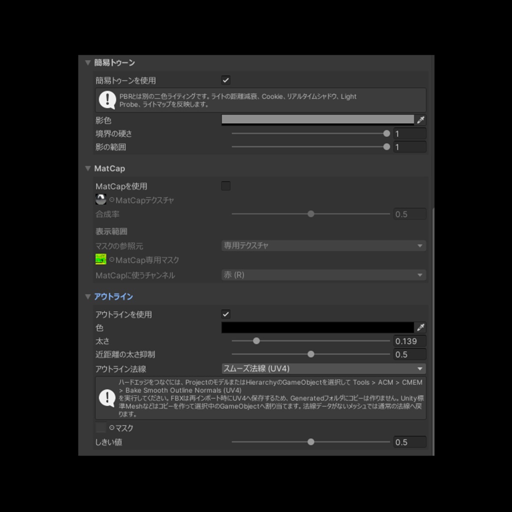 CMEMシェーダー ST-058sh