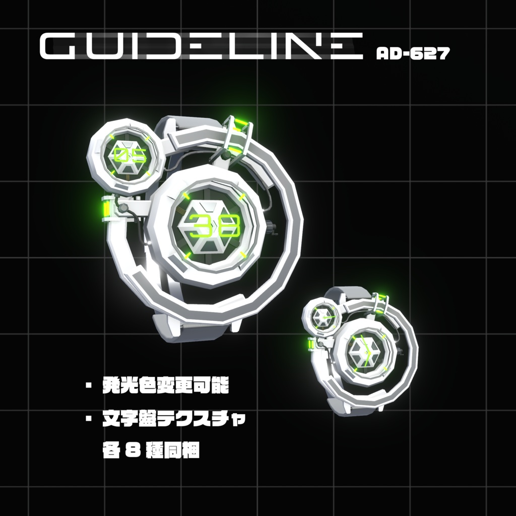 Guideline DA-627