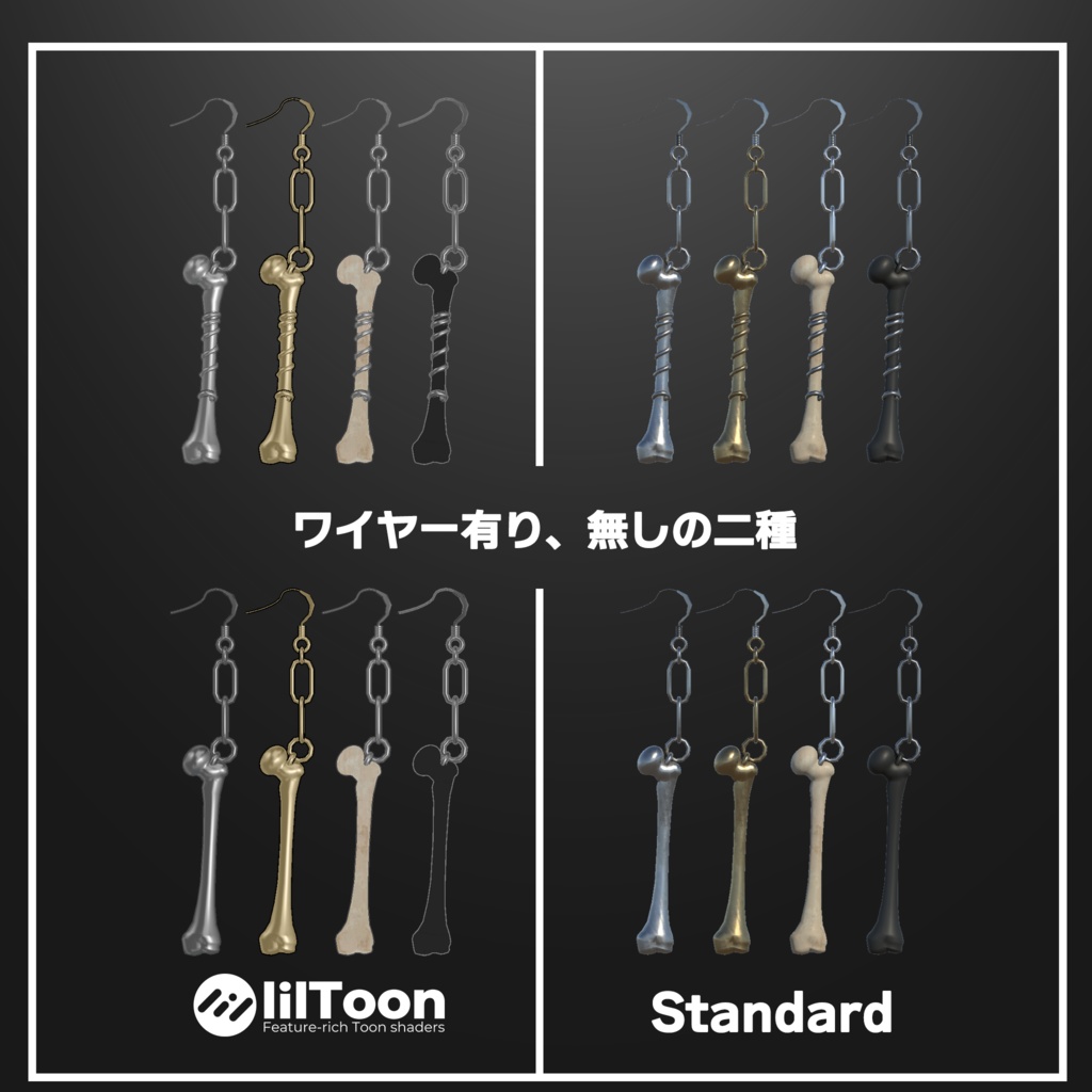 Bone Earring FE-707