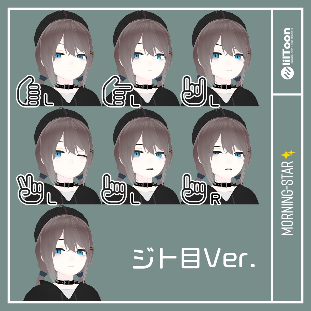 【セール中!!】Morning Star (モーニングスター)/ オリジナル3Dモデル