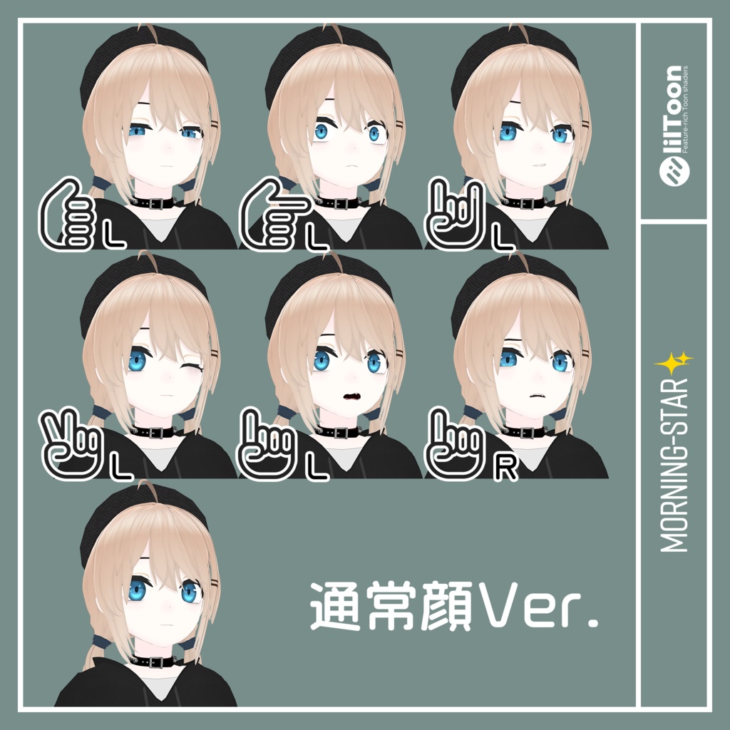 【セール中!!】Morning Star (モーニングスター)/ オリジナル3Dモデル