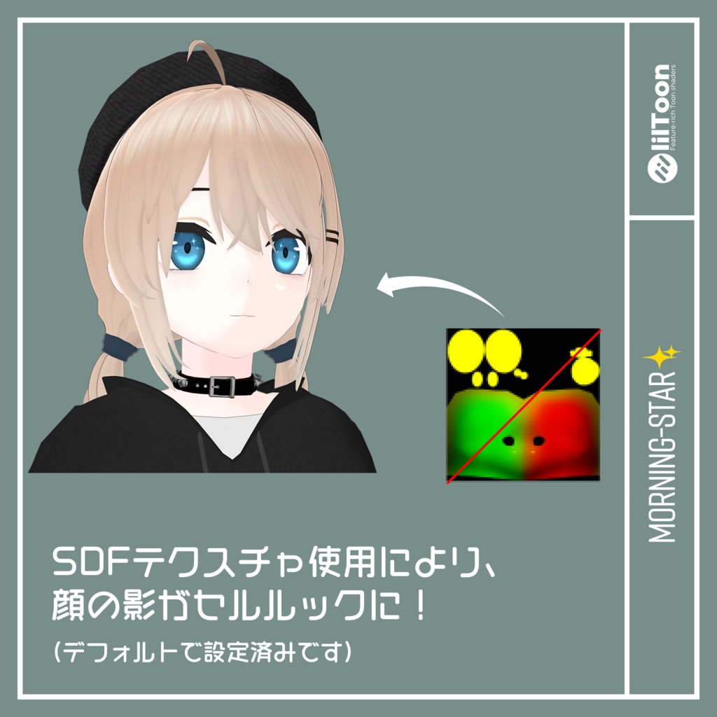 【セール中!!】Morning Star (モーニングスター)/ オリジナル3Dモデル