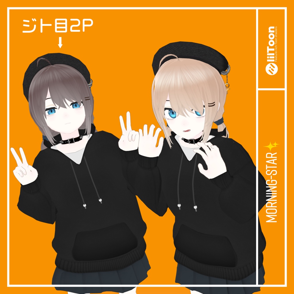 【セール中!!】Morning Star (モーニングスター)/ オリジナル3Dモデル