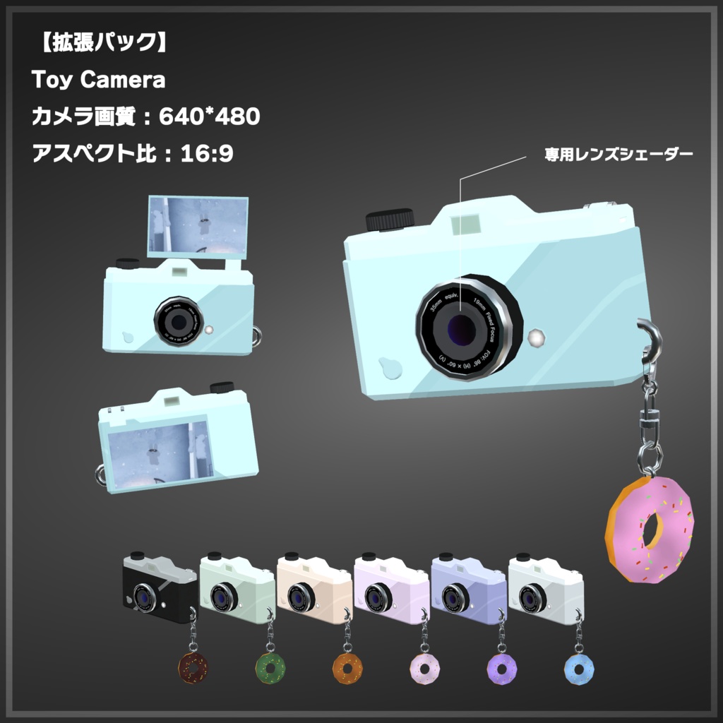 【発売記念セール】ガラケー撮影ギミック FeaturePhone Filter GF-408