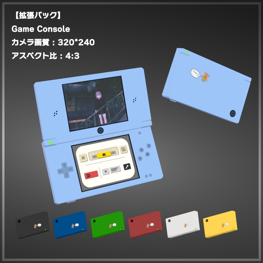 【発売記念セール】ガラケー撮影ギミック FeaturePhone Filter GF-408