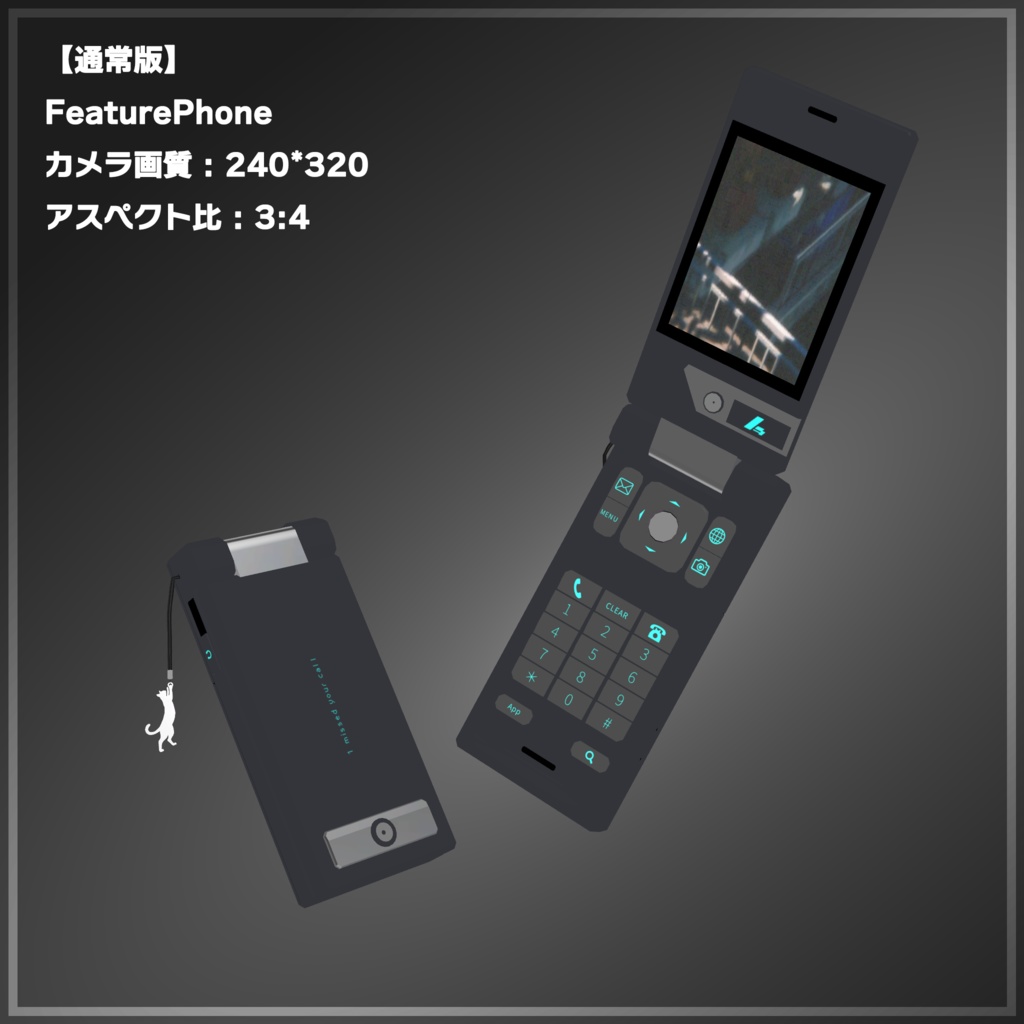 【発売記念セール】ガラケー撮影ギミック FeaturePhone Filter GF-408