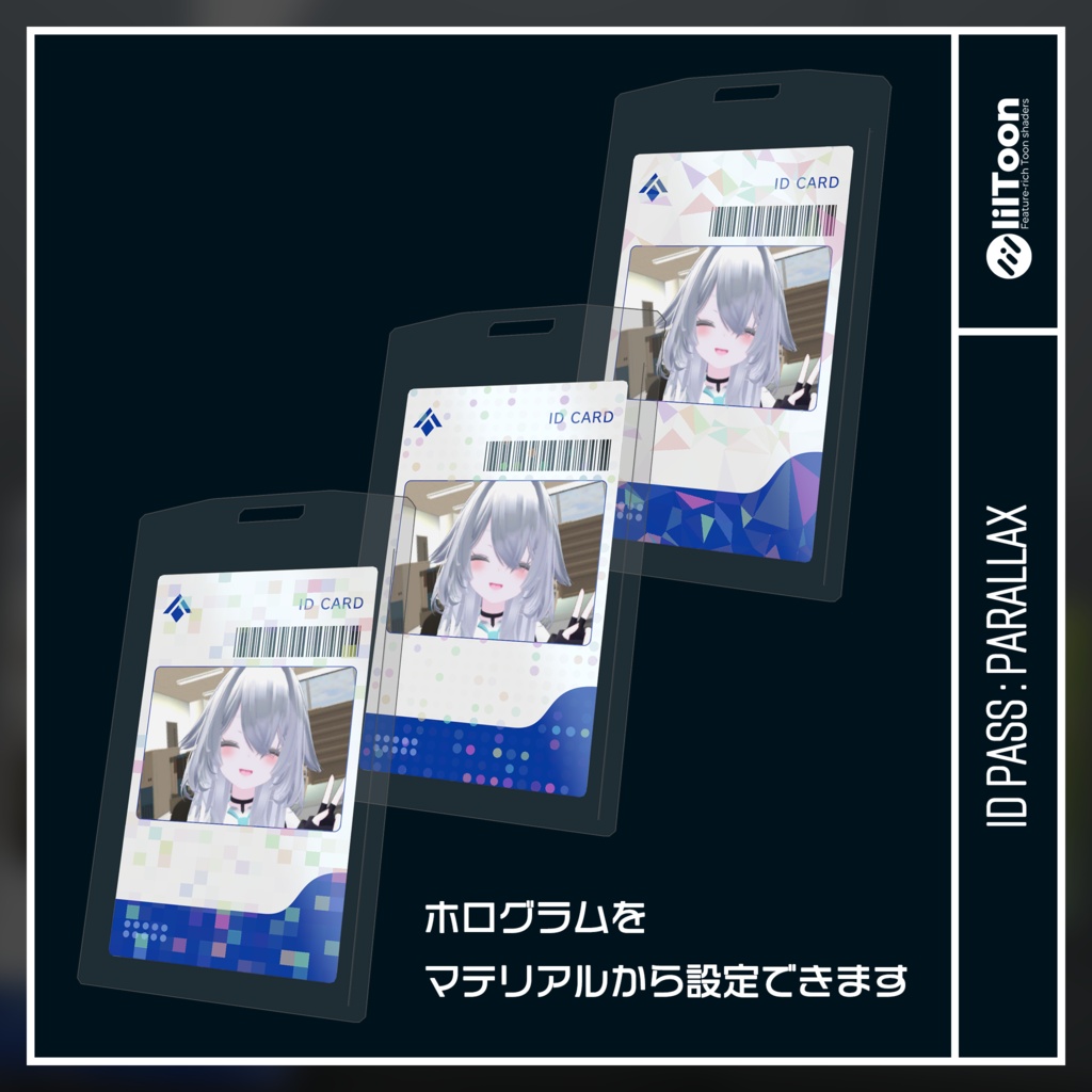 ID PASS : PARALLAX