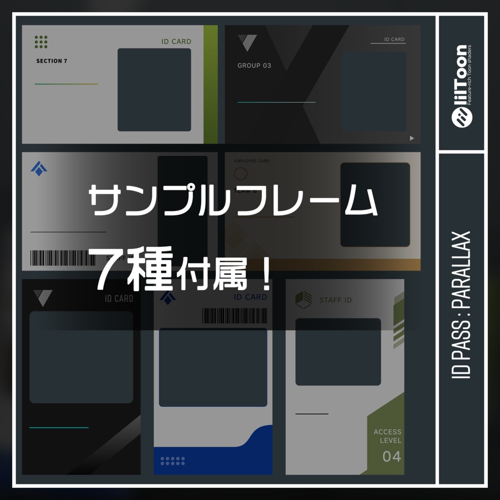 ID PASS : PARALLAX
