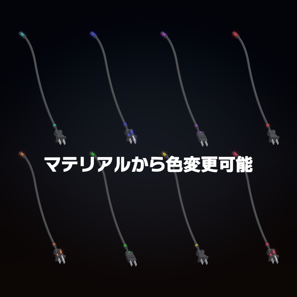 M002_MOD4 Type-PLUG