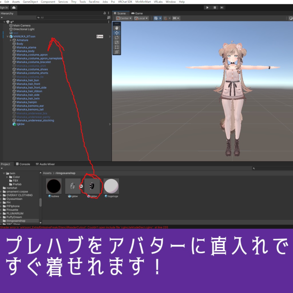 【マヌカ対応】とげとげ首輪