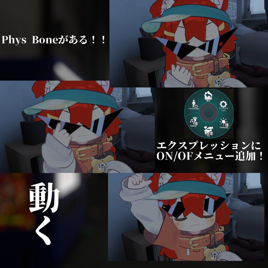 【まめひなた対応】ワルメガネ