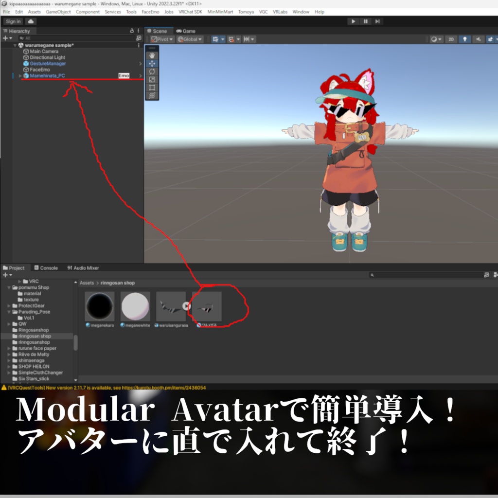 【まめひなた対応】ワルメガネ