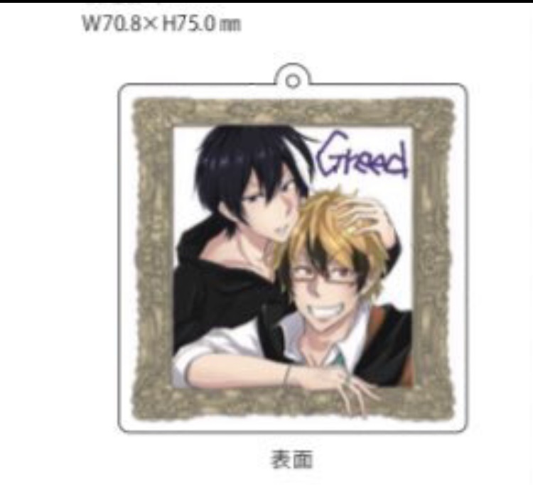 アクリルキーホルダー 強欲組 Greed5star Booth