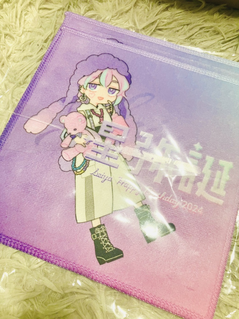 ミニタオル