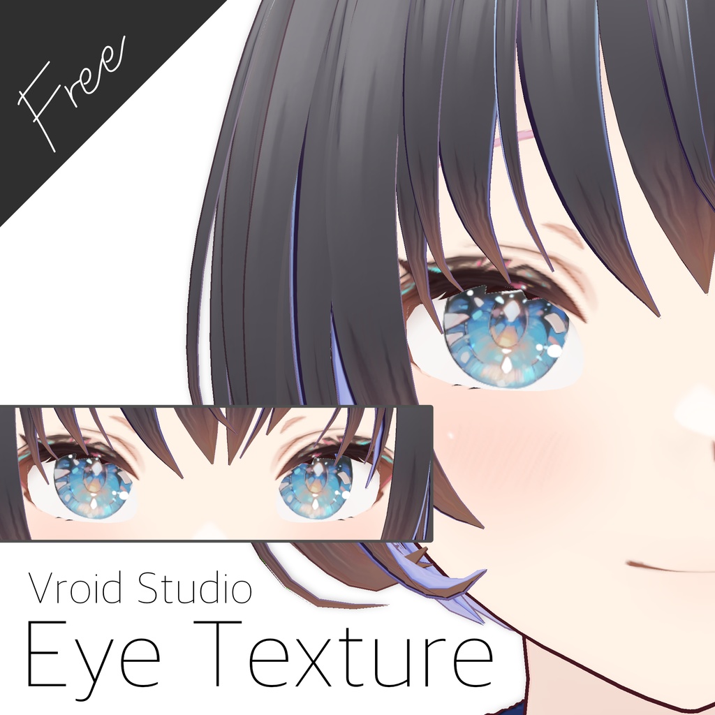 【VRoid】無料配布．瞳テクスチャ1種．Free Vroid Eye Texture