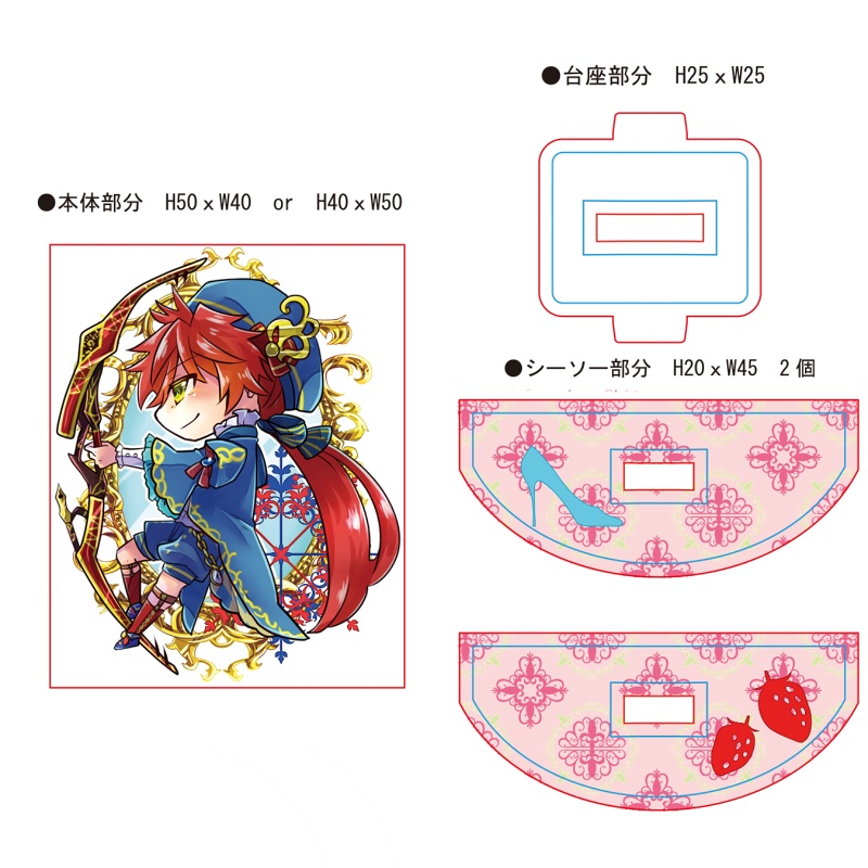 シャルル ペロー ゆらゆらアクリルフィギュア はにわ Booth