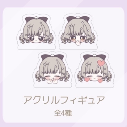 ミニアクリルフィギュア