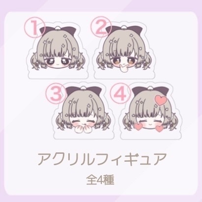 ミニアクリルフィギュア