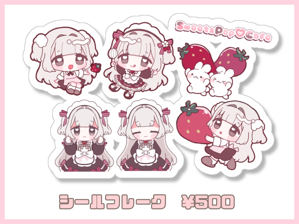 SweetsPop♡Cafeグッズ