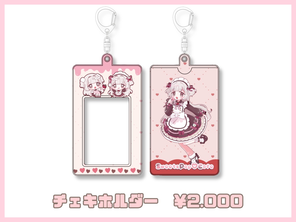 SweetsPop♡Cafeグッズ