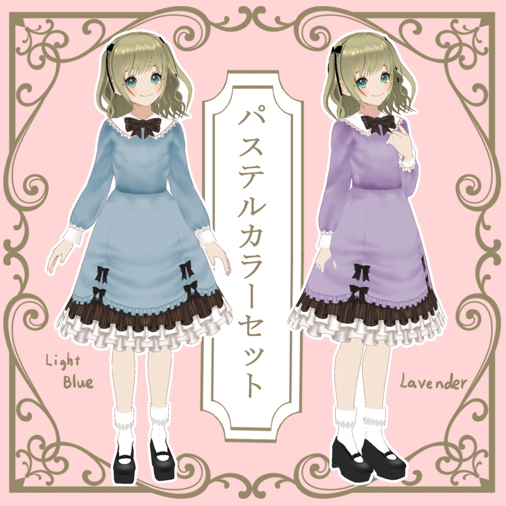 【VRoid】お嬢様ワンピース2