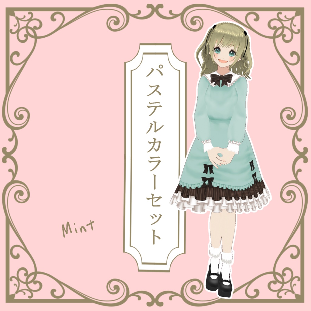 【VRoid】お嬢様ワンピース2