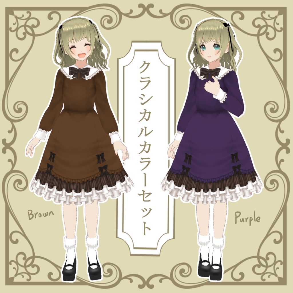 【VRoid】お嬢様ワンピース2