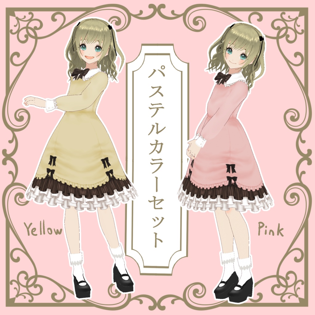 【VRoid】お嬢様ワンピース2