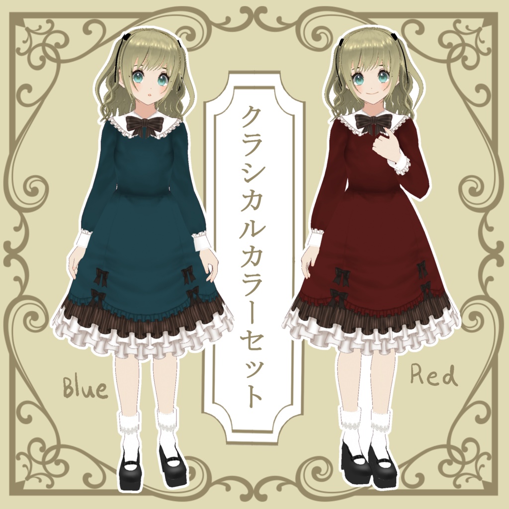 【VRoid】お嬢様ワンピース2