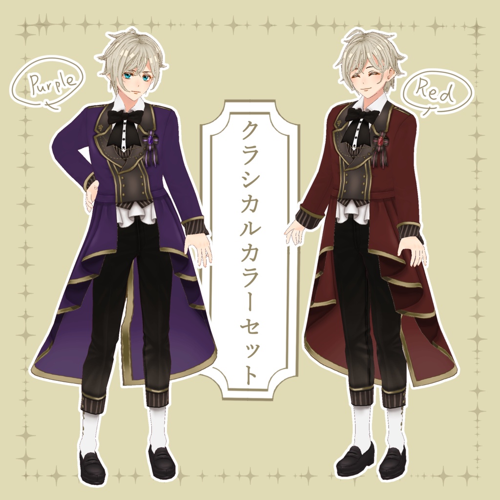 【VRoid】王子様ドレス