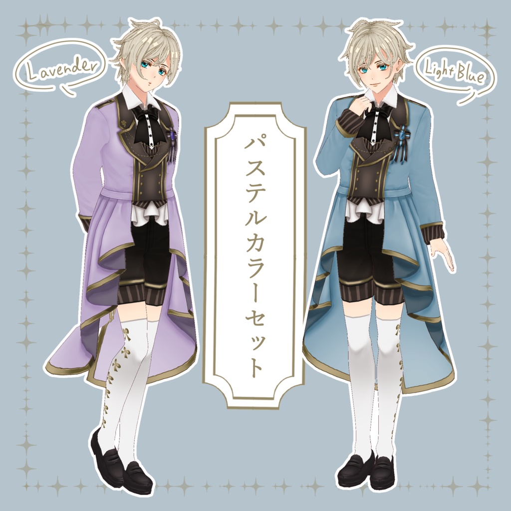 【VRoid】王子様ドレス