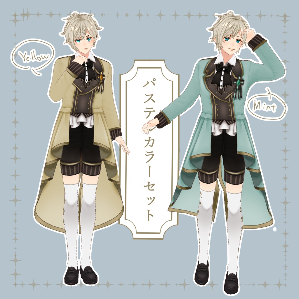 【VRoid】王子様ドレス