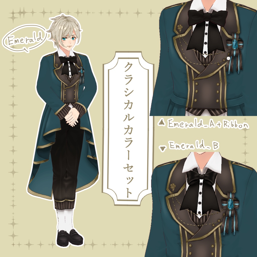 【VRoid】王子様ドレス