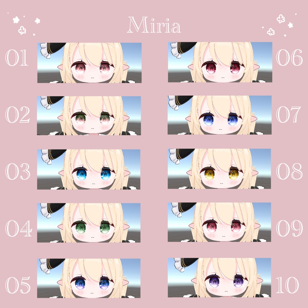 花畑アイ【11アバター対応】
