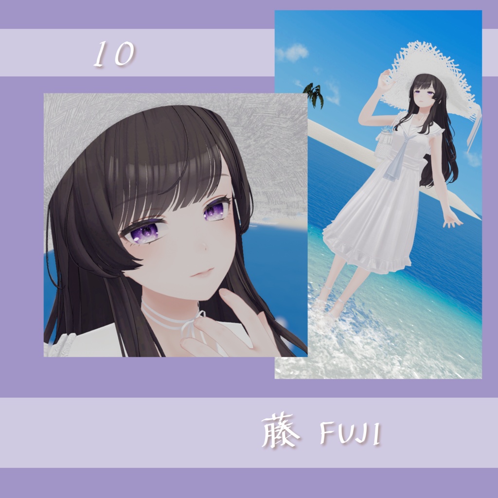 花畑アイ【3アバター対応対応】