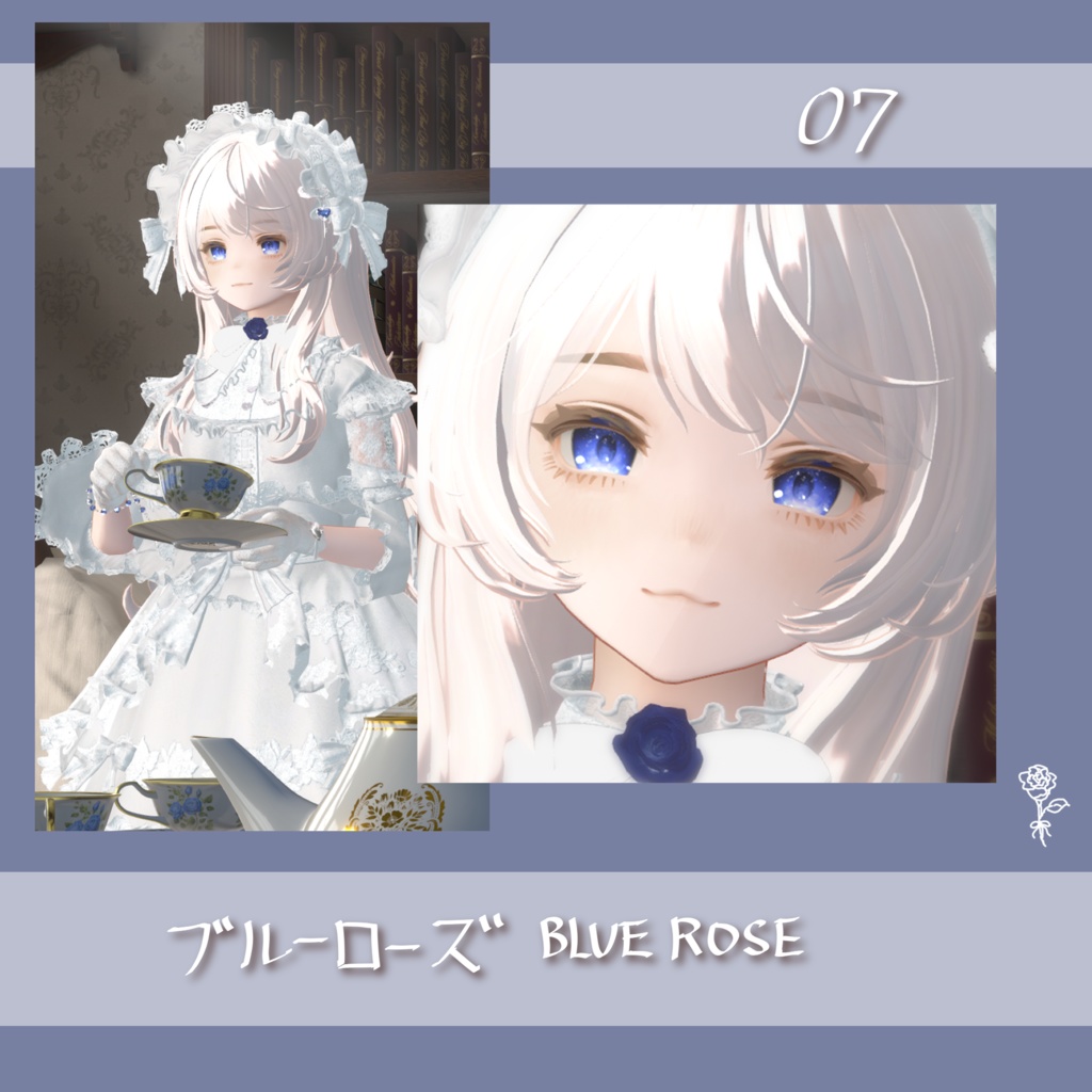 花畑アイ【3アバター対応対応】