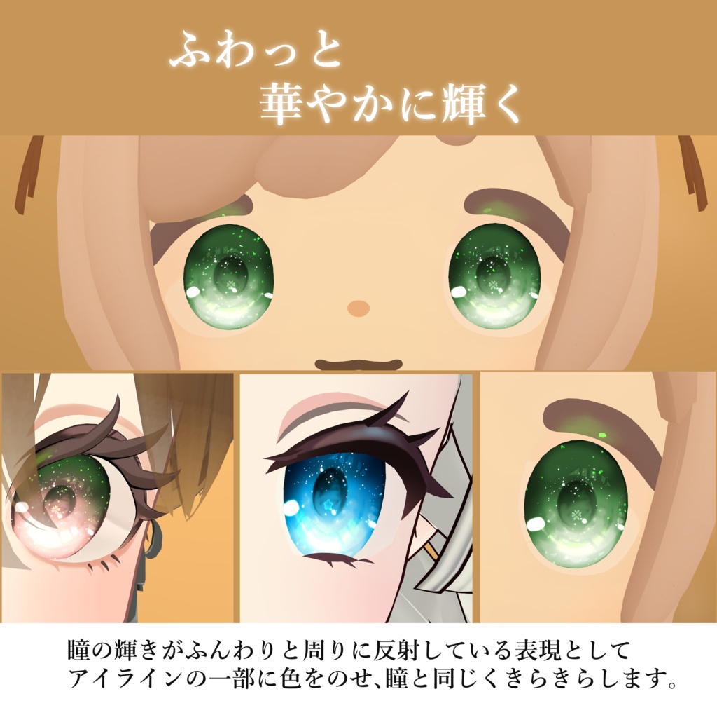 【SALE!!💐】花畑アイ【10アバター対応対応】