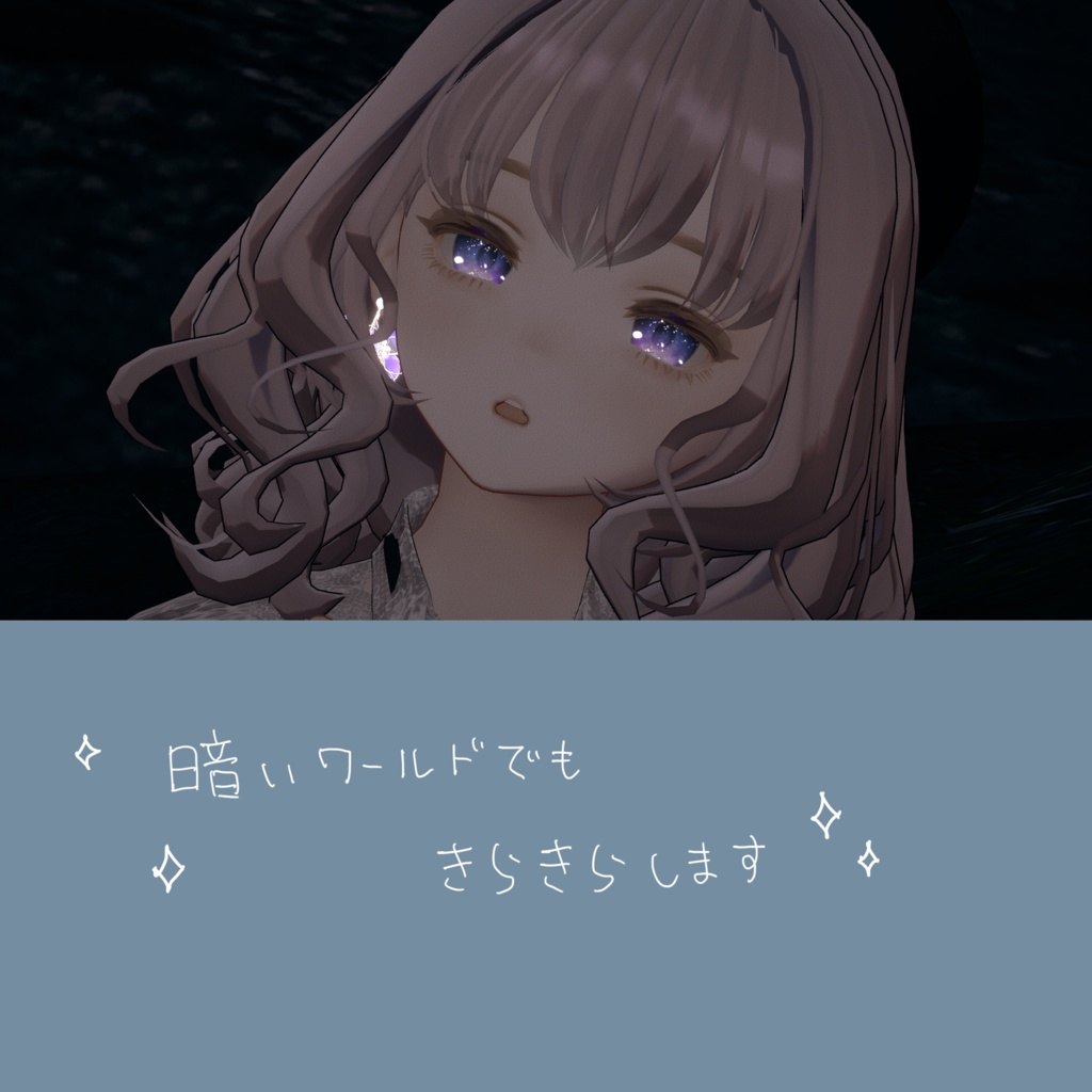 花畑アイ【3アバター対応対応】