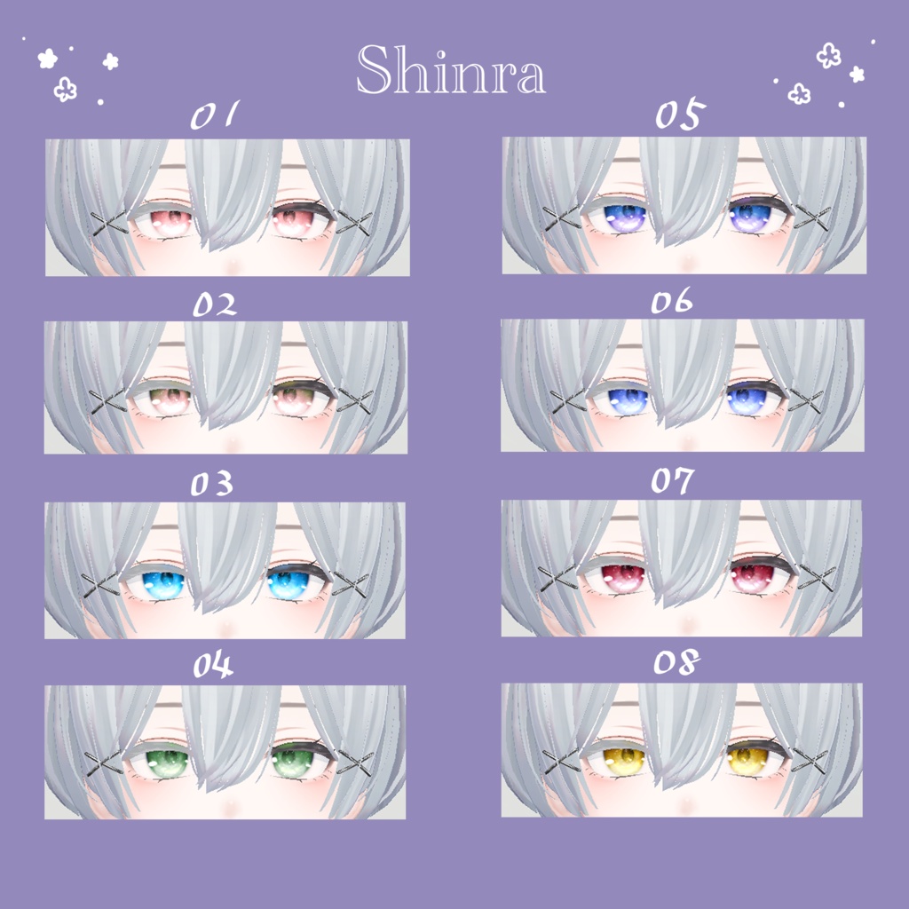 花畑アイ【3アバター対応対応】