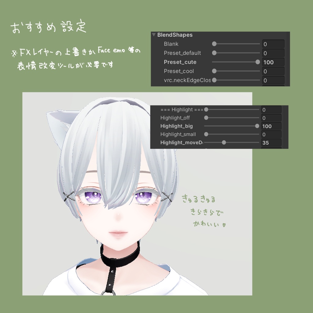 花畑アイ【3アバター対応対応】