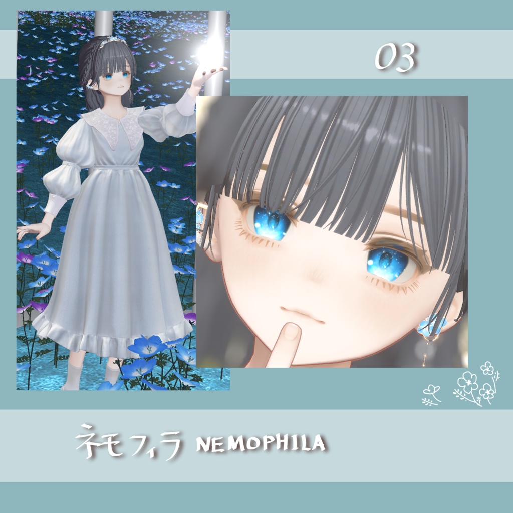 花畑アイ【3アバター対応対応】