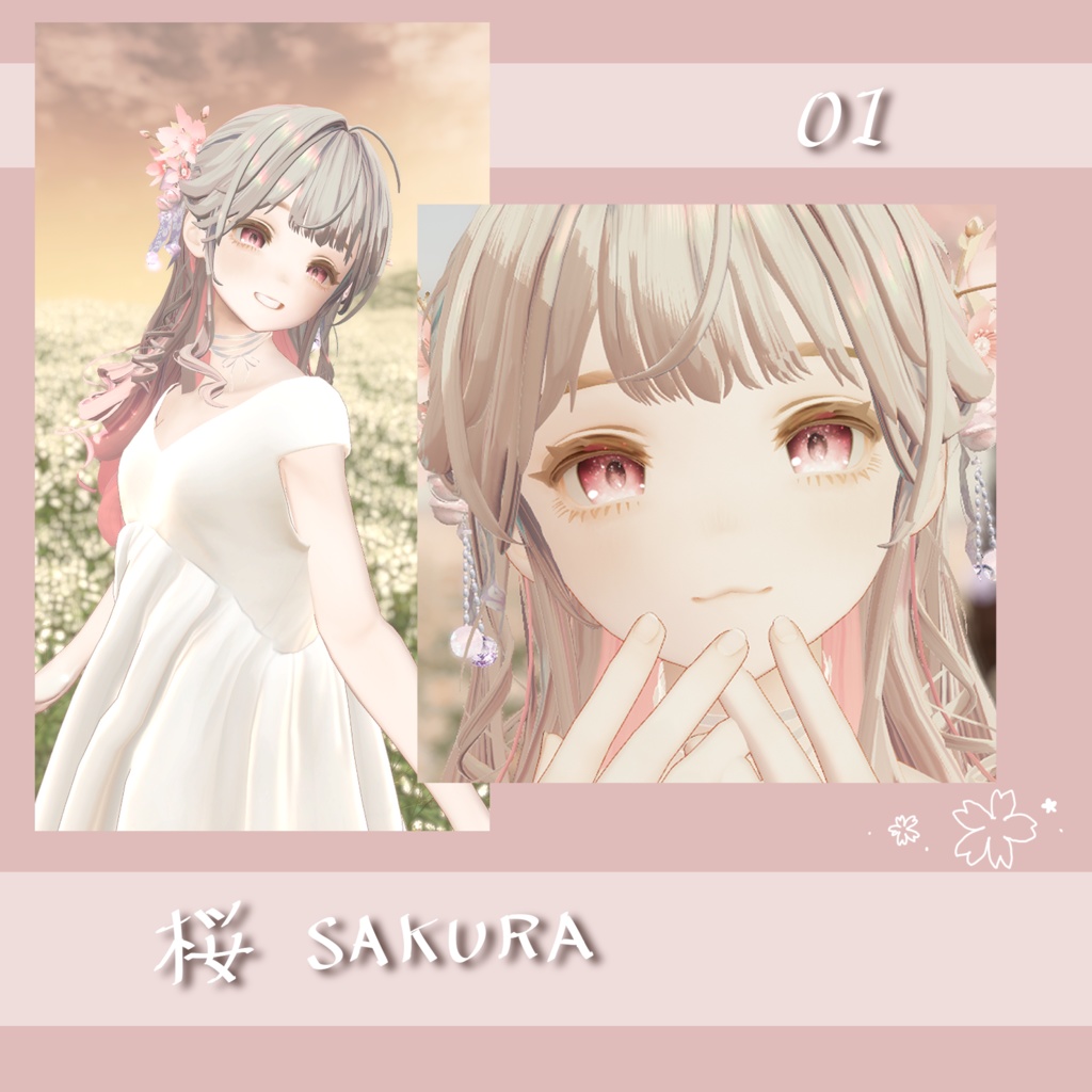 花畑アイ【3アバター対応対応】