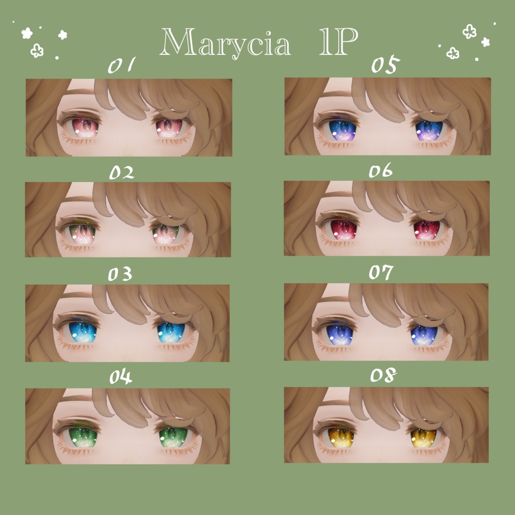 花畑アイ【3アバター対応対応】