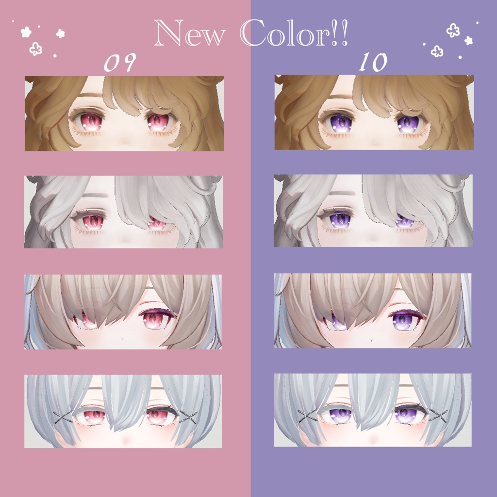 花畑アイ【3アバター対応対応】