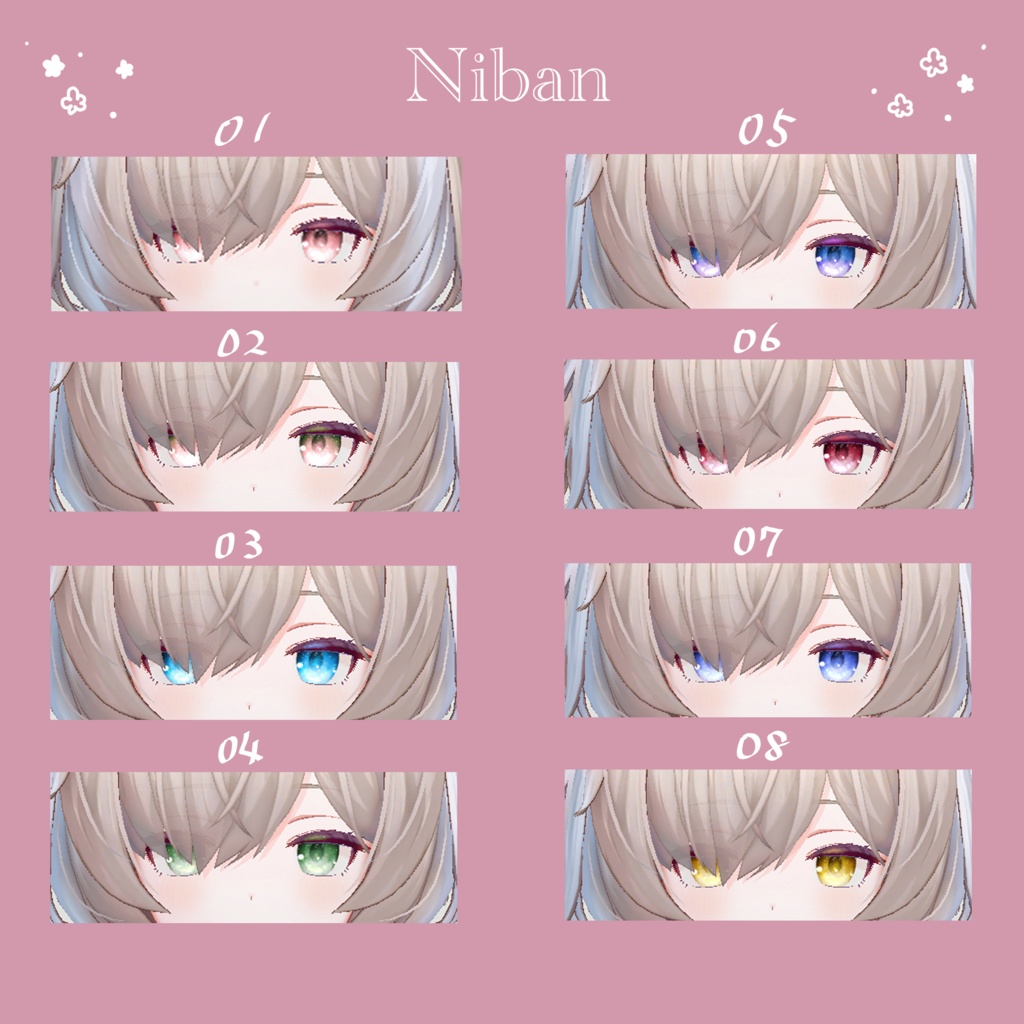 花畑アイ【3アバター対応対応】